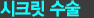 ũ